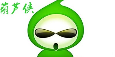 葫蘆俠正版下載_葫蘆俠2022最新版本下載(版本大全)