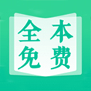 快讀免費小說APP v2.2.0安卓版
