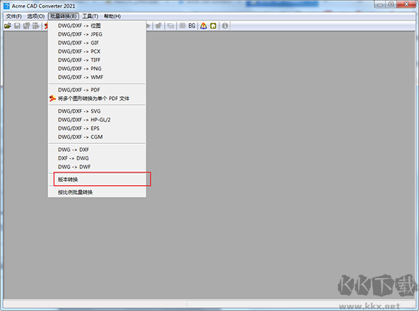 CAD版本轉(zhuǎn)換器(DWG版本轉(zhuǎn)換器)