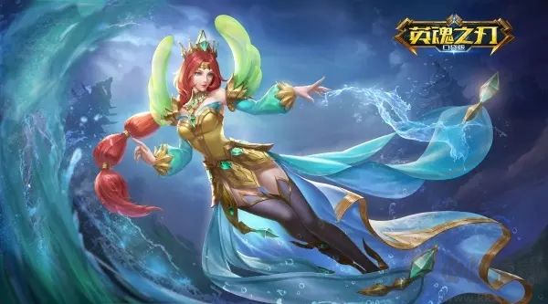 英魂之刃手機版