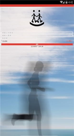 樂途健身教練APP