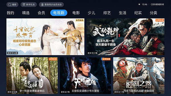 優(yōu)酷視頻APP