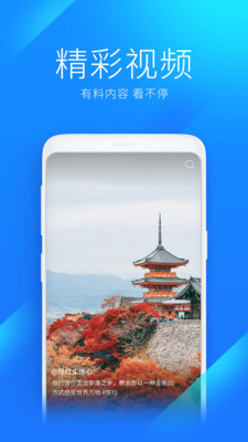 WiFi萬(wàn)能鑰匙APP