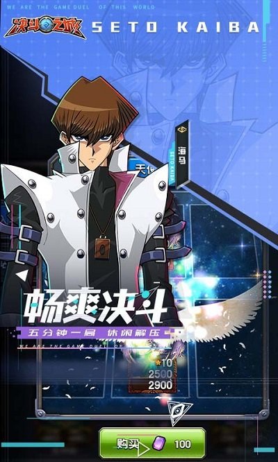 游戲王決斗之城