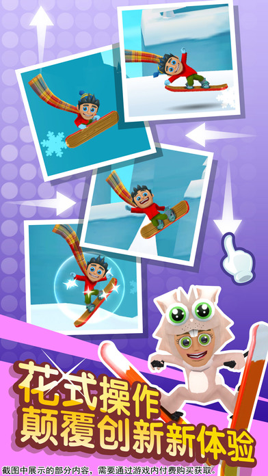 滑雪大冒險(xiǎn)2手機(jī)版 滑雪大冒險(xiǎn)2最新版本下載