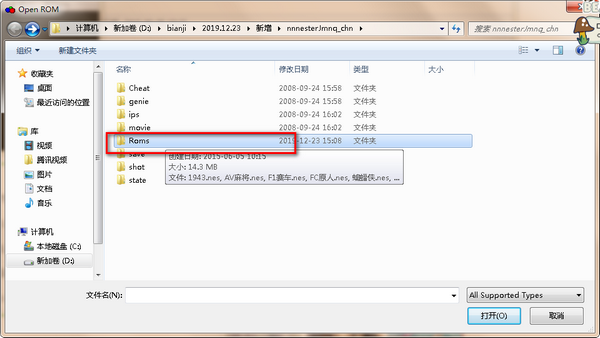NES模擬器電腦版免費(fèi)下載
