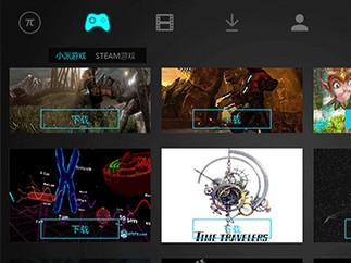 小派VR頭盔配套軟件下載