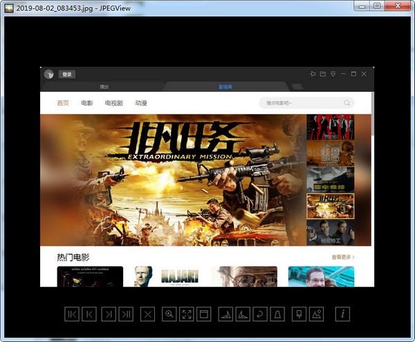 JPEGView(看圖軟件)