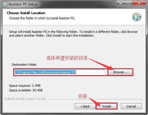 Assistor(PS切圖智能標(biāo)記插件)