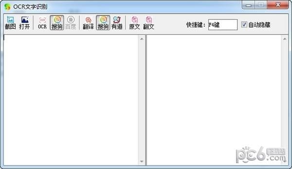 HZX快速啟動工具