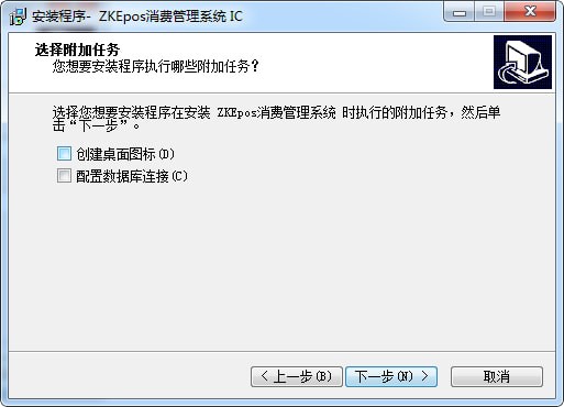 ZKEposx消費管理系統(tǒng)