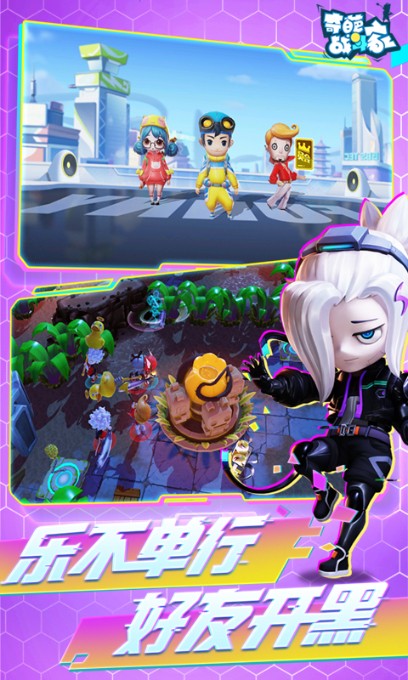 奇葩戰(zhàn)斗家官方版