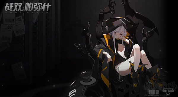 戰(zhàn)雙帕彌什手游官網(wǎng)版