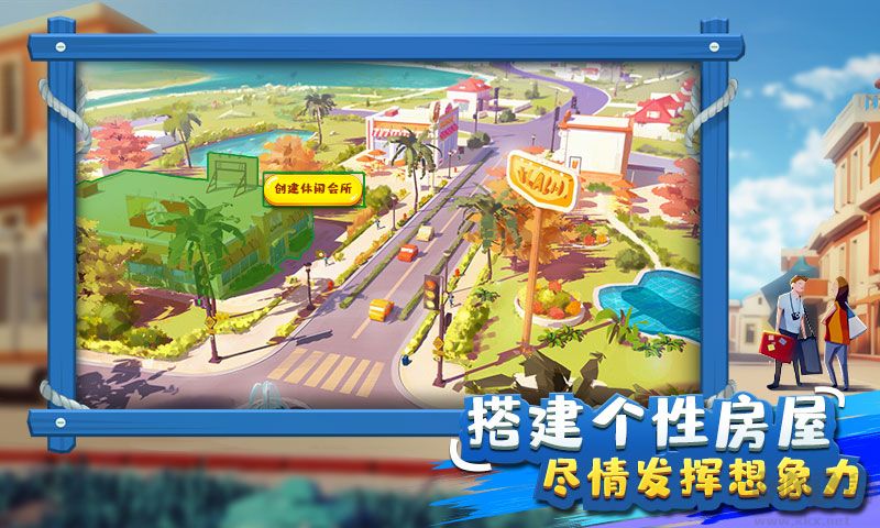 金幣大富翁手游官方正版下載