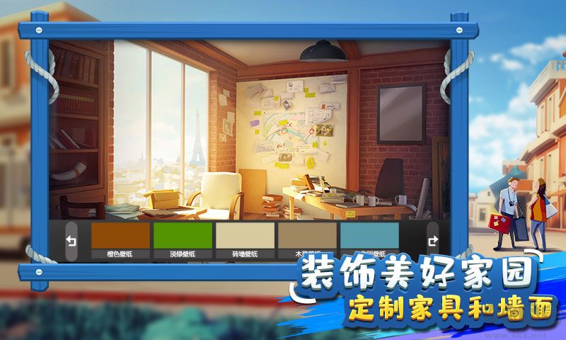 金幣大富翁手游官方正版下載