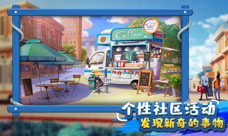 金幣大富翁手游官方正版下載