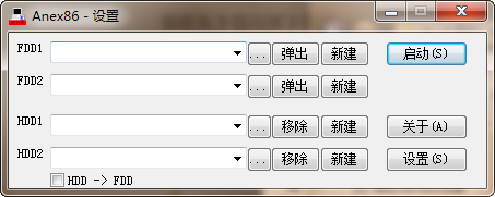 Anex86(FC98模擬器)