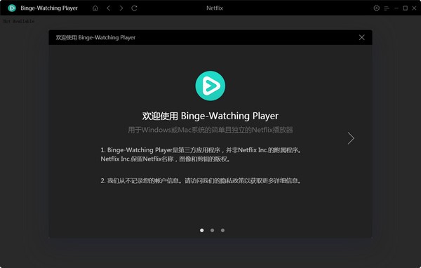 Binge-Watching Player(視頻播放器)