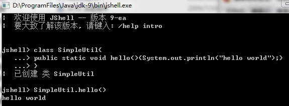 jdk9下載2022最新版