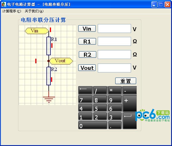 電子電路計(jì)算器