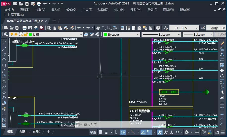 AutoCAD2023珊瑚海精簡優(yōu)化版