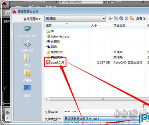 acad.cui acad.cui下載
