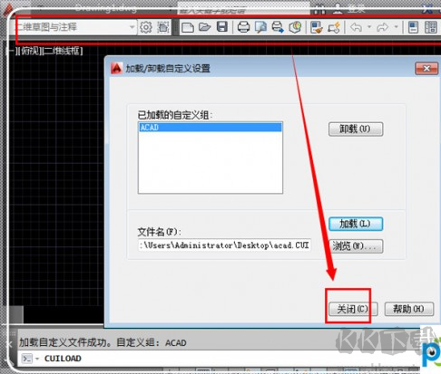 acad.cui acad.cui下載