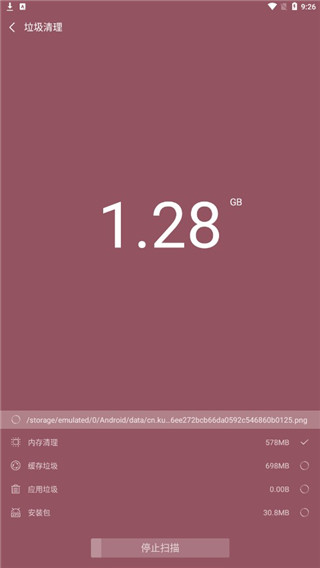 搜狗手機助手最新版