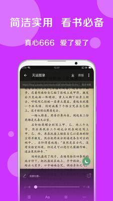 搜書大師(搜書神器)