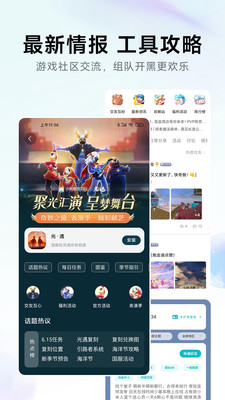 小米游戲中心APP