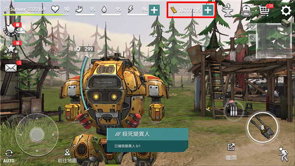 黑暗時代喪尸求生