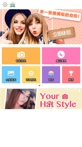 全能相機(jī)app官方下載安裝