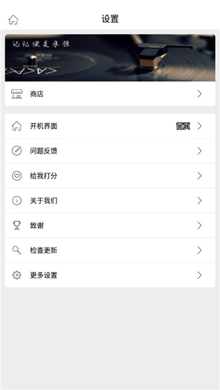 全能美顏相機(jī)APP