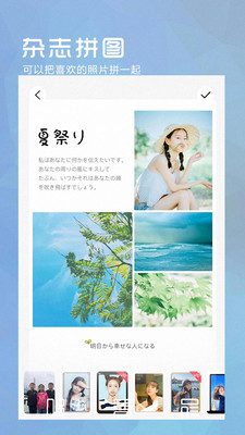 VSCO美顏相機(jī)