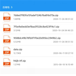 解壓大師下載2022安卓版