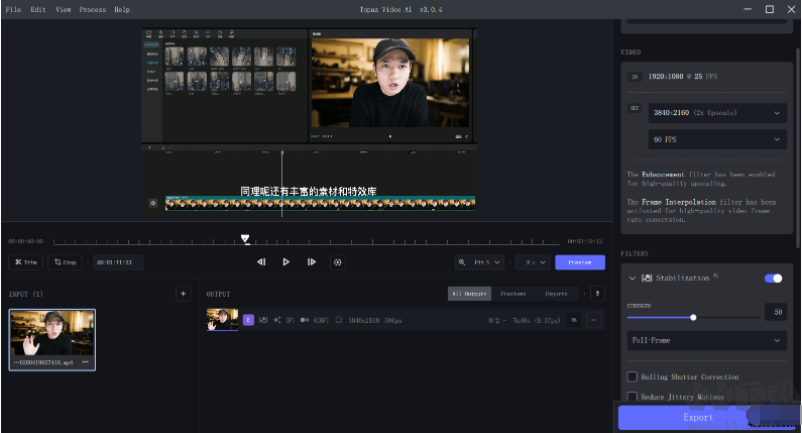 Topaz Video AI(視頻智能修復(fù)軟件)