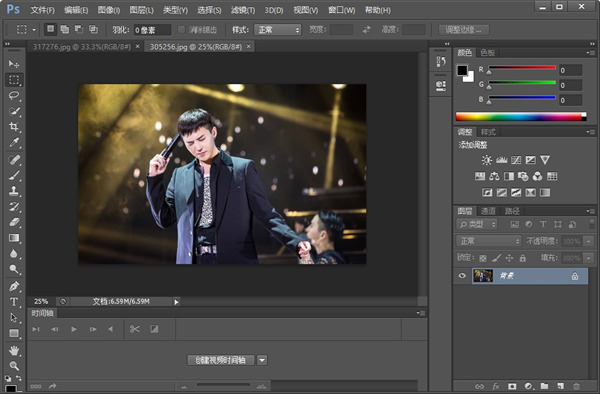 ps精簡(jiǎn)版免費(fèi)下載