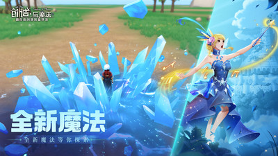 創(chuàng)造與魔法(附食譜)