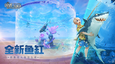 創(chuàng)造與魔法(附食譜)