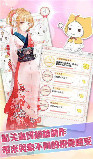 暖暖的換裝物語破解版