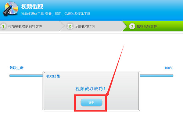 光盤刻錄大師免費(fèi)版下載