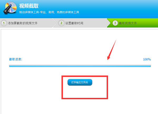 光盤刻錄大師免費(fèi)版下載