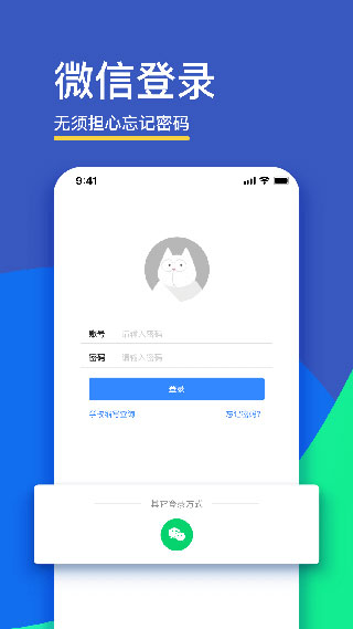 fif口語(yǔ)訓(xùn)練學(xué)生版APP
