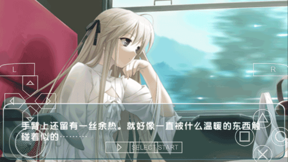 緣之空游戲手機(jī)版(附攻略)