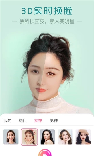 魔嘰相機(jī)2026新版