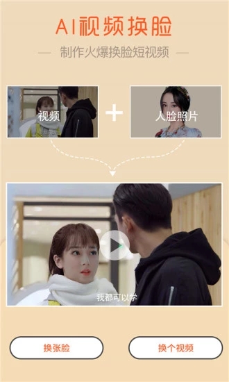 魔嘰相機(jī)2026新版