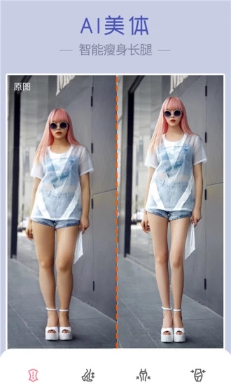 魔嘰相機(jī)2026新版