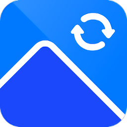 迅捷圖片格式轉(zhuǎn)換器 v1.7.9免費版