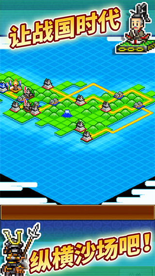 合戰(zhàn)忍者村物語