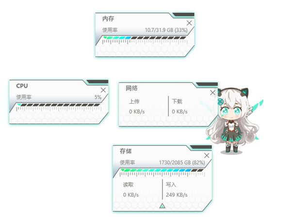 桌面寵物免費下載